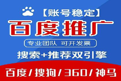 旅游行业如何通过SEM托管服务吸引更多游客